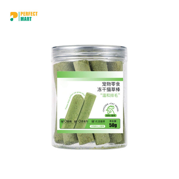 10pcs Cat Grass Teething Stick set with Chicken Flavor for Pet Cat (50g)