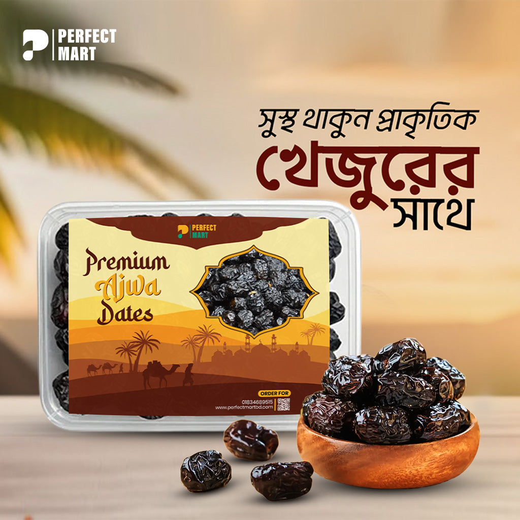 Ajwa Premium Dates - 500 gm