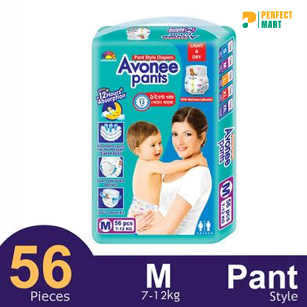 Avonee Pants System Baby Diaper