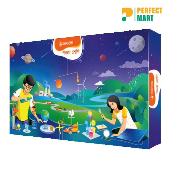 Bigganbaksho - 5th Class