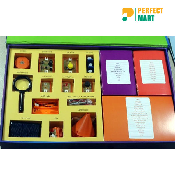 Bigganbaksho - 5th Class