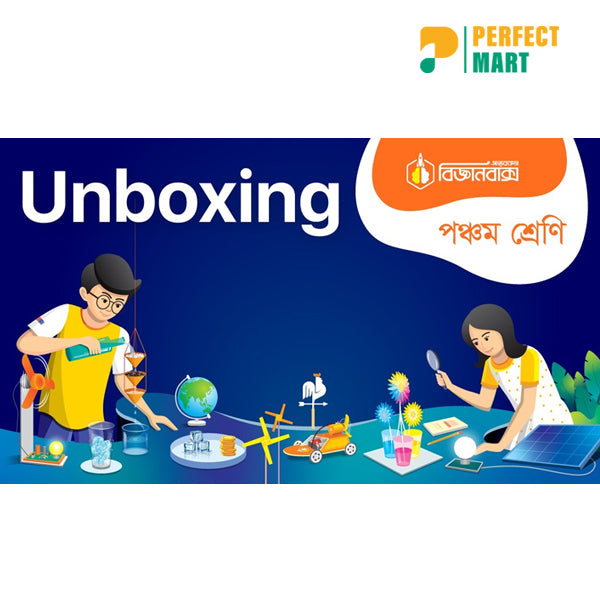 Bigganbaksho - 5th Class