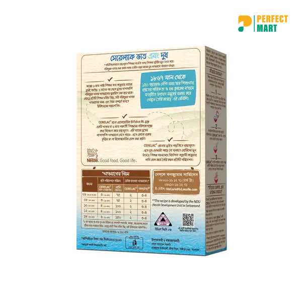 Nestle Cerelac Rice & Milk 400gm