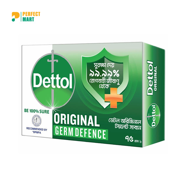 Dettol Original Bathing Bar Soap 75gm