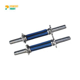 Dumbbell Stick 12 Inch - 2 Pcs With Grip