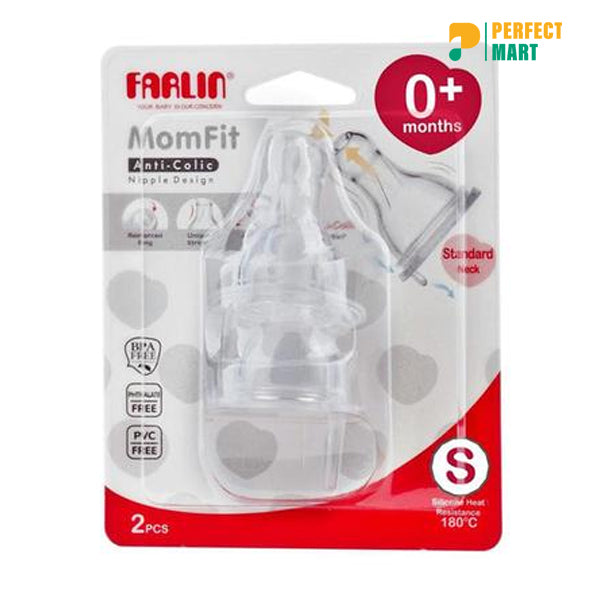 Farlin Stretchy Anti-Fur Nipple S (2pcs) - AC-21011