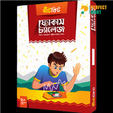 Focus Challenge (Bangla Version)