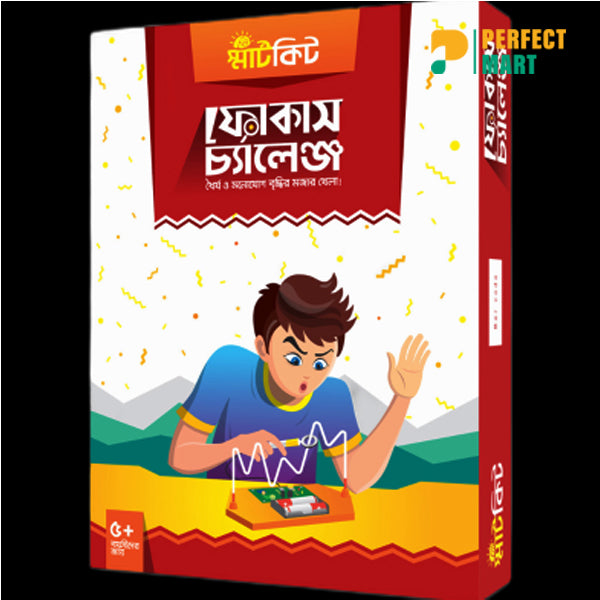 Focus Challenge (Bangla Version)