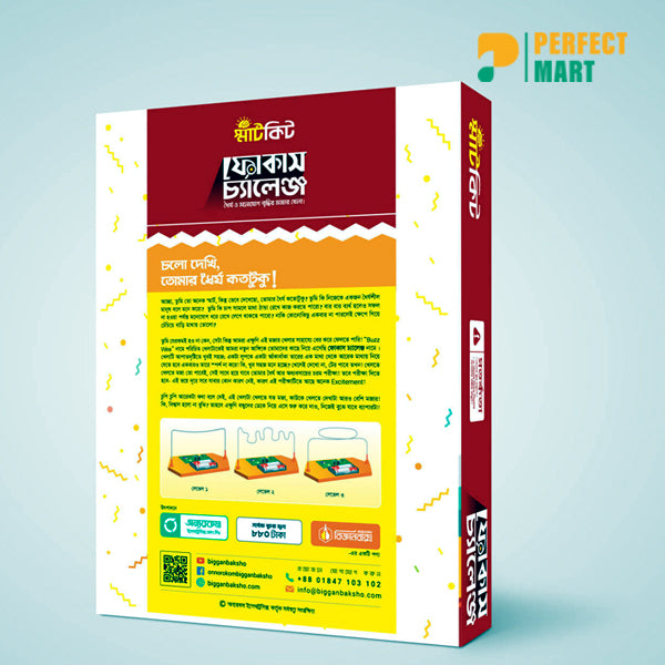 Focus Challenge (Bangla Version)