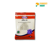 Haiko Tasting Salt 100gm