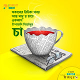 Ispahani Mirzapore Best Leaf Black Tea 400gm