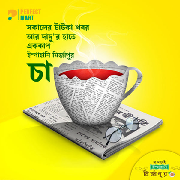 Ispahani Mirzapore Best Leaf Black Tea 400gm