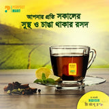 Ispahani Mirzapore Best Leaf Black Tea 400gm