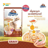 Kaniva Cat Pouch Tuna & Chicken In Gravy Pouch 70g