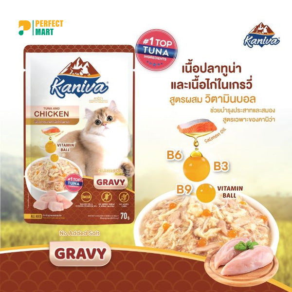 Kaniva Cat Pouch Tuna & Chicken In Gravy Pouch 70g