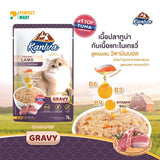 Kaniva Cat Pouch Tuna with Lamb In Jelly 70g for Adult & Kitten