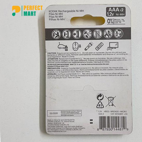 Kodak Ni-MH AAA 900mAh 1.2V Rechargeable Battery - 2 Pcs