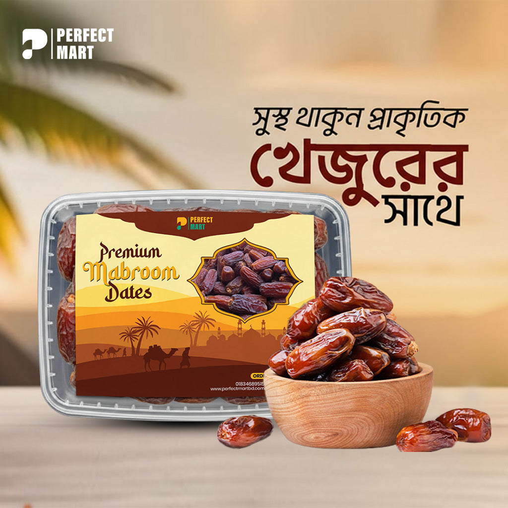 Mabroom Premium Dates - 500 gm
