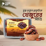 Mabroom Premium Dates - 500 gm