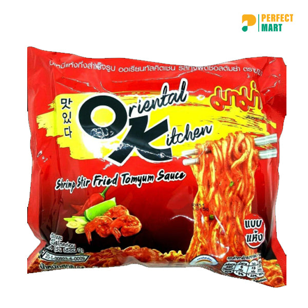 Mama Oriental Chicken Shrimp Instant Noodles 85gm