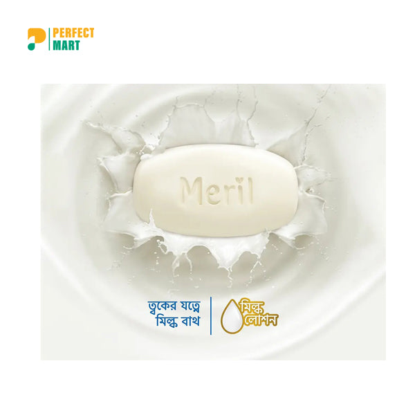 Meril Milk Soap Bar Pure Milk 150gm