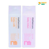 Mothercare Baby Lotion 300ml