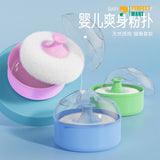Multicolor Plastic Baby Powder Box - 1pcs