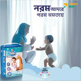 Mum Mum Pant System Baby Diaper Pant (S Size) (4-8 kg) (5 Pcs)