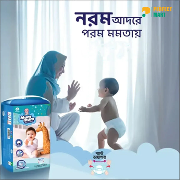 Mum Mum Pant System Baby Diaper Pant (S Size) (4-8 kg) (5 Pcs)