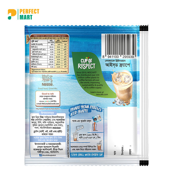 Nescafe 3 in 1 Iced Frappe Coffee 30gm