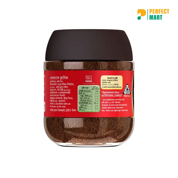 Nescafe Classic Coffee 24 gm (Jar)