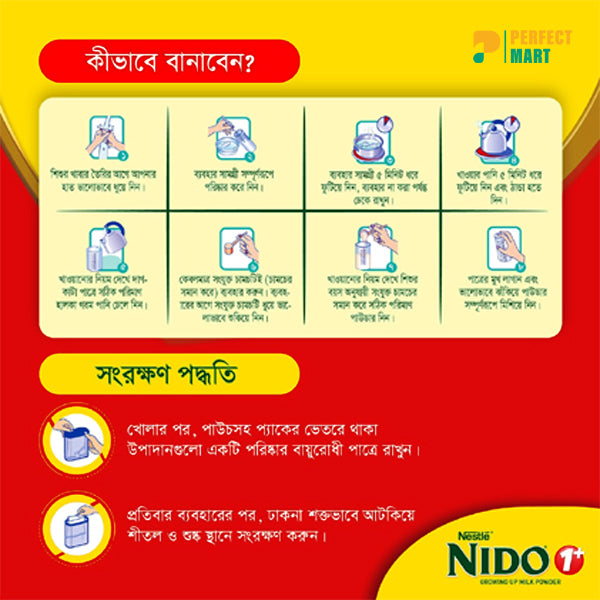 NIDO 1+ Growing Up Milk Powder (1–3 Years) 350g