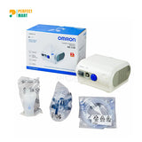Omron NE-C28 Portable Nebulizer Compressor