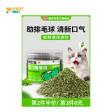 Organic Premium Catnip Leaf/powder 20g