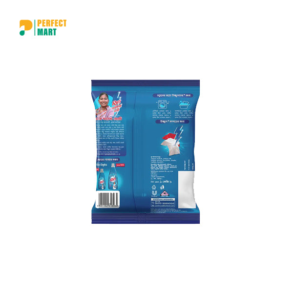 Rin Power Bright Advanced Detergent Powder 1kg