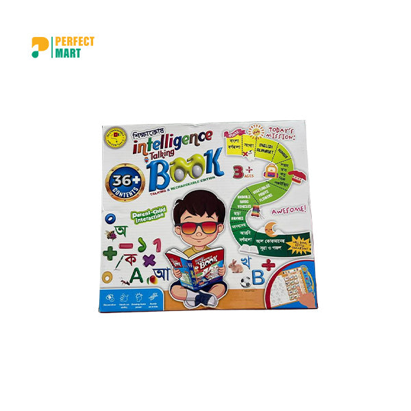 Shikkhakosh Intelligence Talking Book