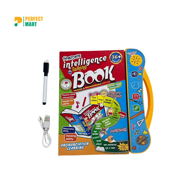 Shikkhakosh Intelligence Talking Book