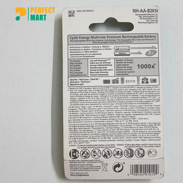 Sony AA (NH-AA-B2KN) Cycle Energy Multi-Use Premium 2Pcs 2000mAh Blister Battery Pack