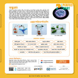 Torith Tandob (তড়িৎ তাণ্ডব)