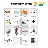 Torith Tandob (তড়িৎ তাণ্ডব)