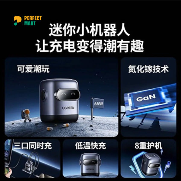 Ugreen QPAI Robot GaN USB C Charger 65W X662(35186)