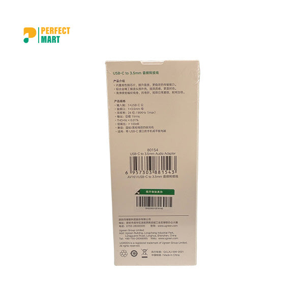 Ugreen USB C to 3.5mm Audio Adapter AV161 (80154)