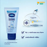 Vaseline Mosquito Defence Lotion - 50ml