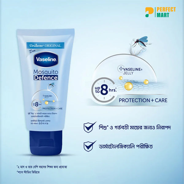 Vaseline Mosquito Defence Lotion - 50ml
