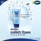 Vaseline Mosquito Defence Lotion - 50ml
