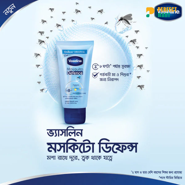 Vaseline Mosquito Defence Lotion - 50ml