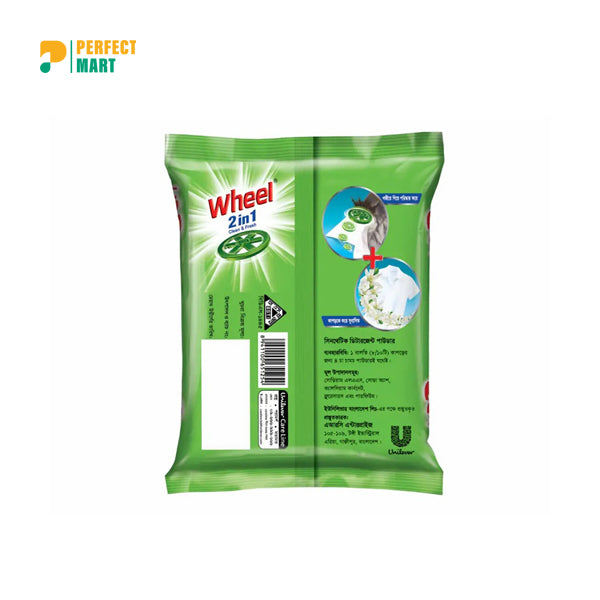 Wheel 2 in 1 Detergent Powder- 2kg