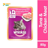 Whiskas Adult Cat Tuna & Chicken Meat - 80g Pouch