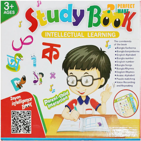Zayan Intellectual Learning Study Book for Smart Kids