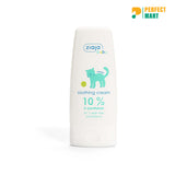 Ziaja Baby Soothing Cream 10% D-Panthenol for 1 Year Old – 60 ml